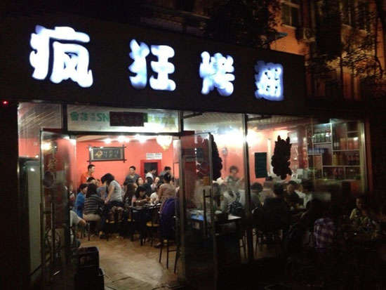 陈仓串串店加盟