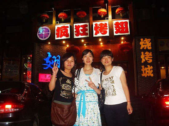 陈仓烤翅吧